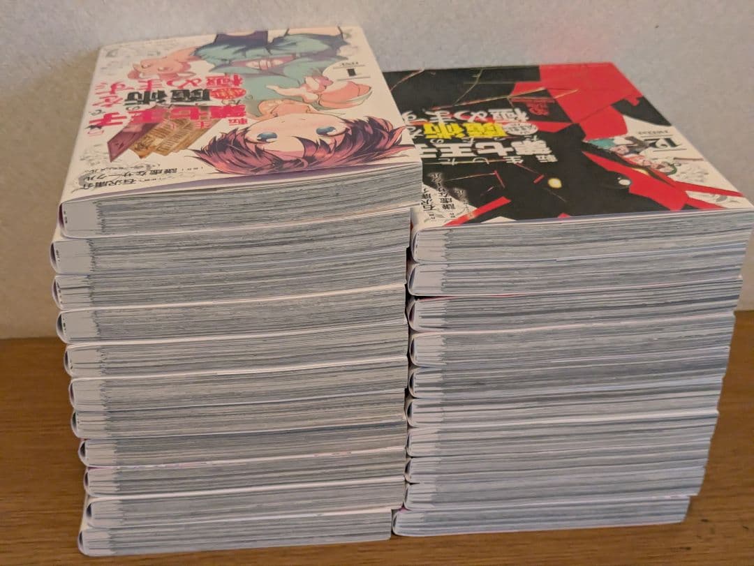 転生したら第七王子だったので気ままに魔術を極めます　全巻セット 1-21巻