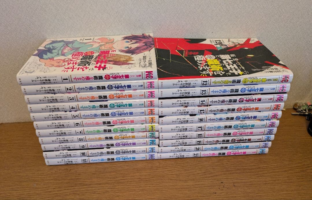 転生したら第七王子だったので気ままに魔術を極めます　全巻セット 1-21巻