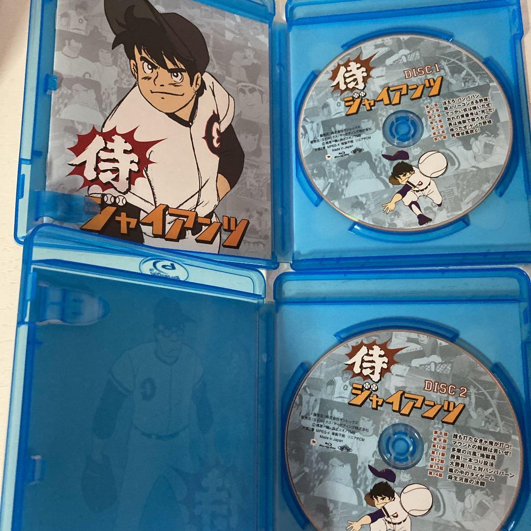 侍ジャイアンツ　Blu-ray Box