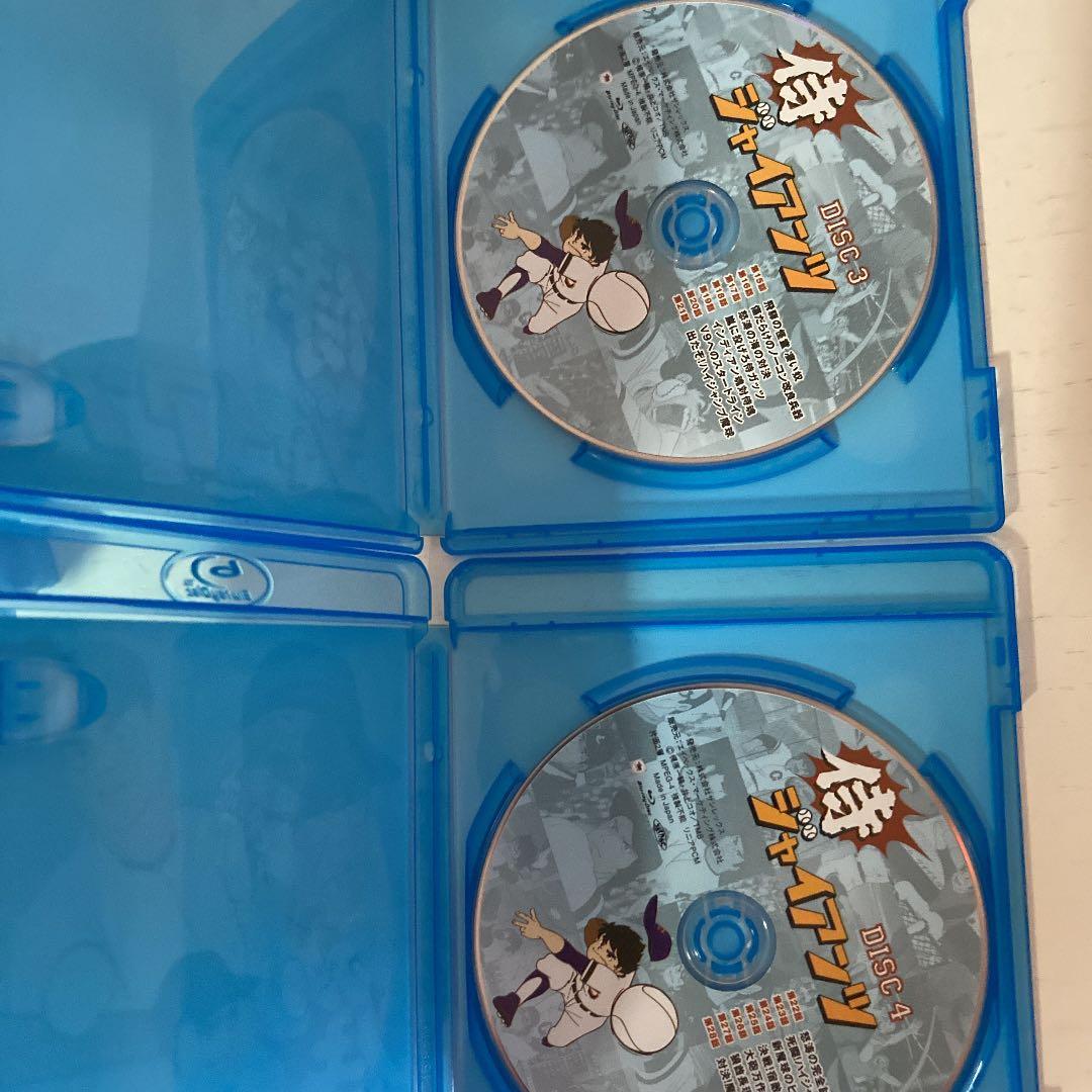 侍ジャイアンツ　Blu-ray Box