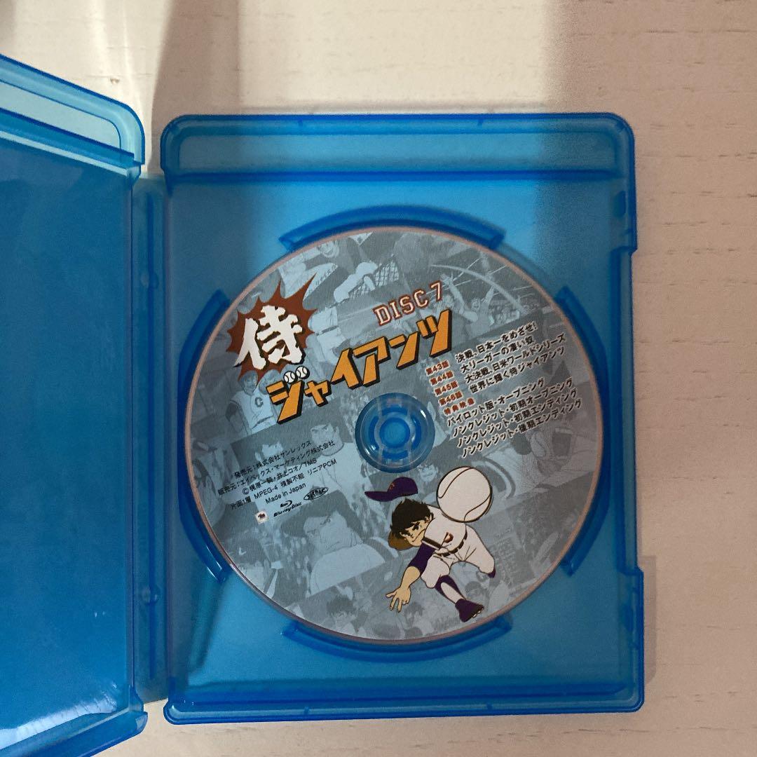 侍ジャイアンツ　Blu-ray Box