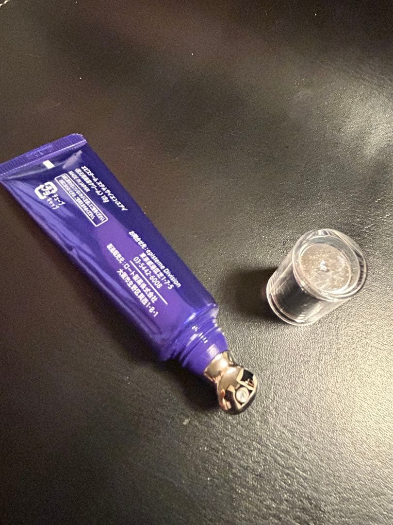 エピステーム　ステムサイエンスアイ　試供品付