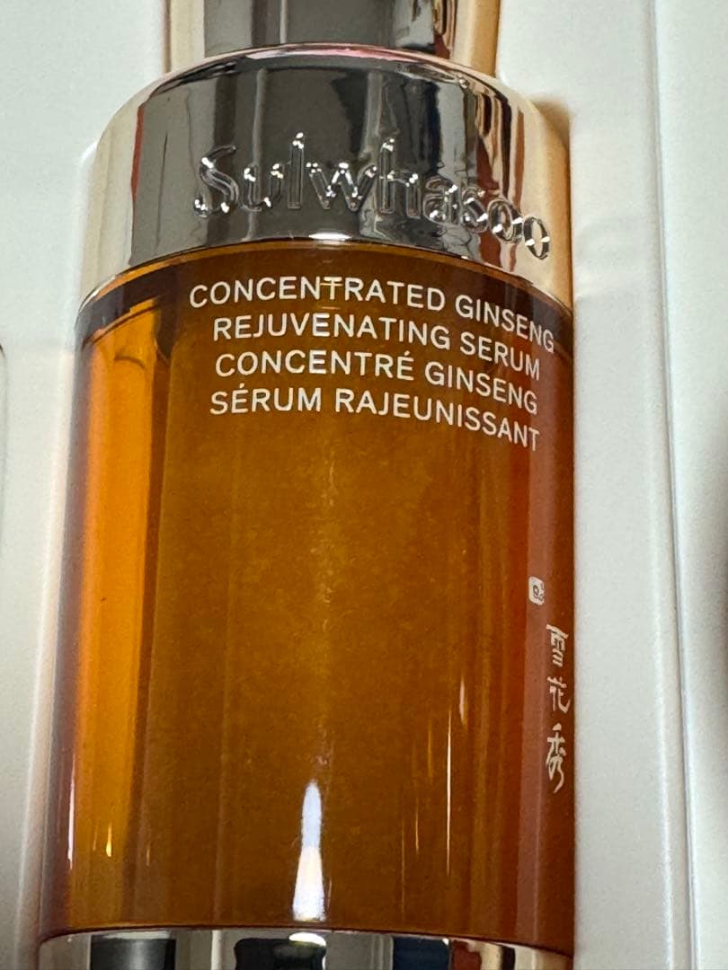 雪花秀ソルファス 滋陰生ジウムセン 高麗人参クリーム50ml リッチセット¥3万