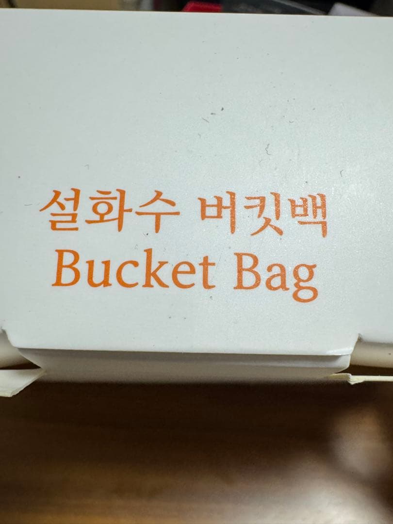 雪花秀ソルファス 滋陰生ジウムセン 高麗人参クリーム50ml リッチセット¥3万