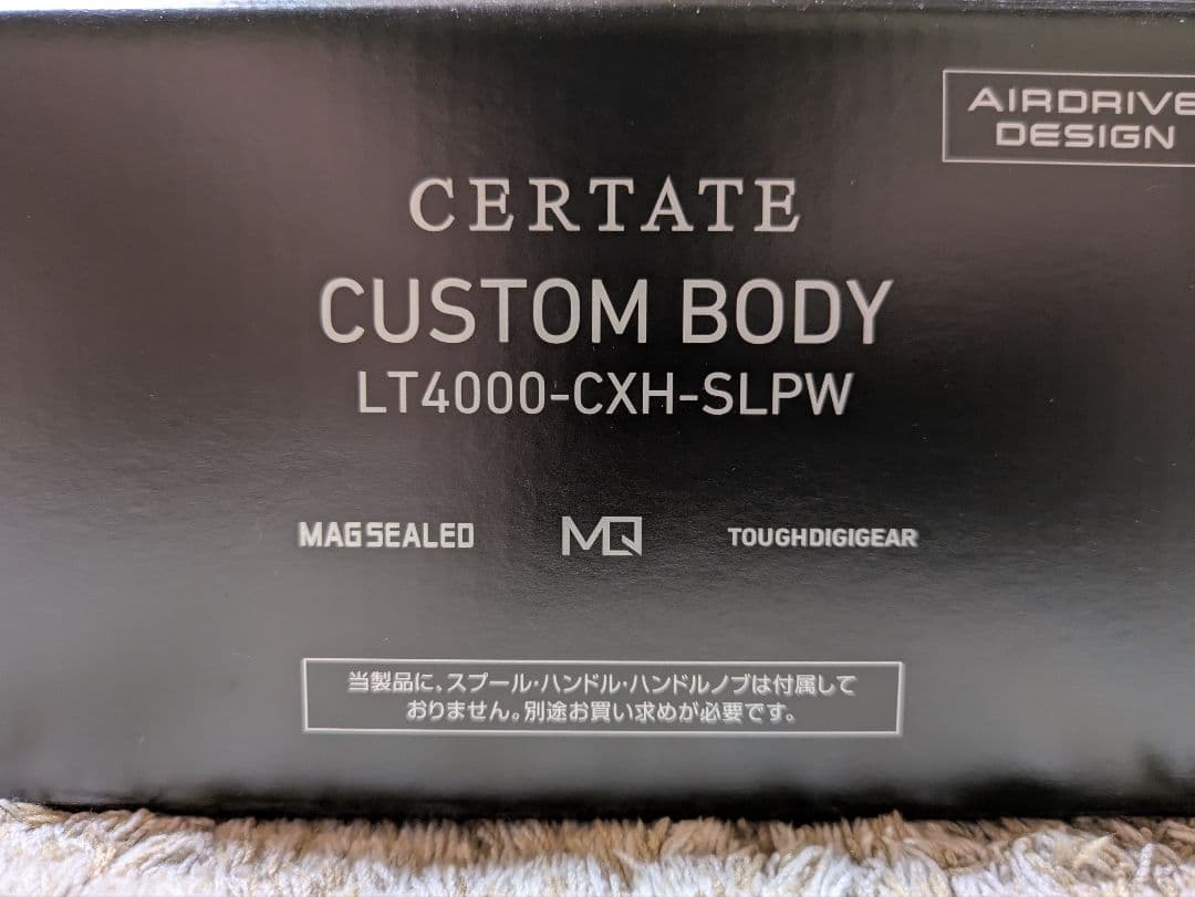 SLP セルテートカスタムボディ LT4000-CXH フルカスタム