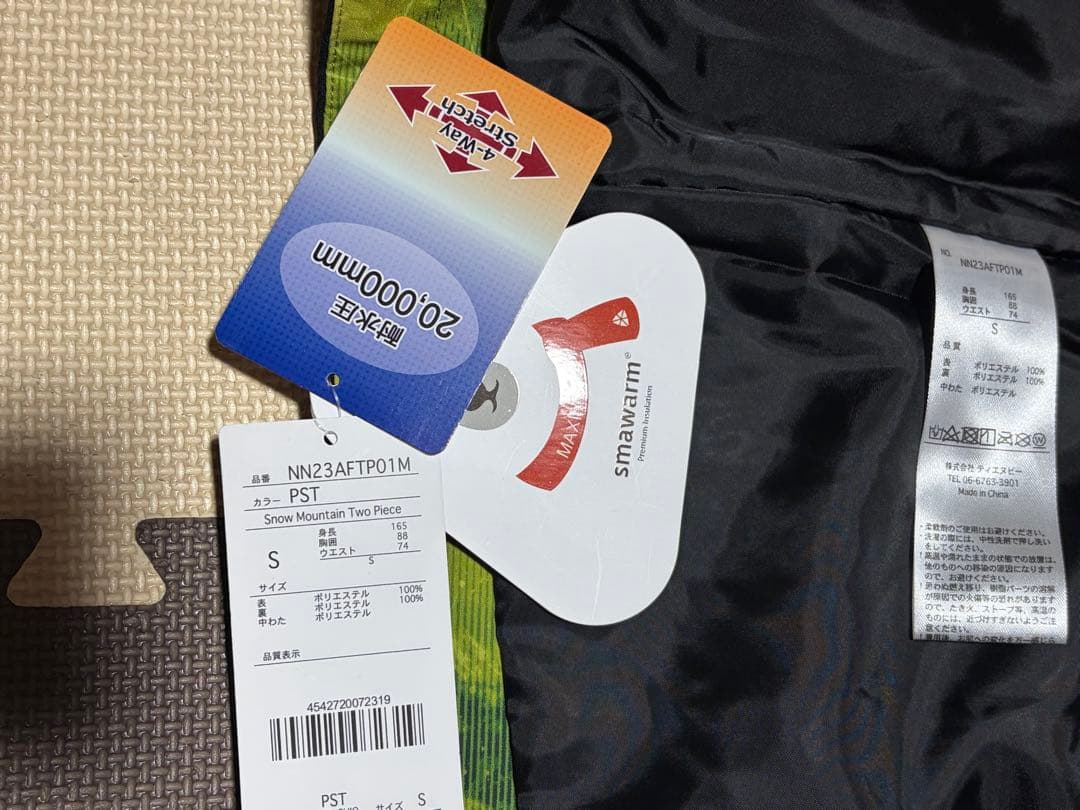 NNOUM 新品スキーウェア上着　/パンツ　S