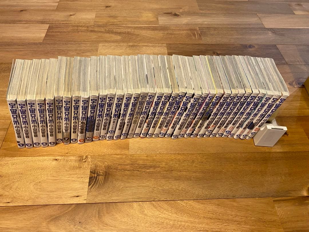 宇宙兄弟 35巻セット