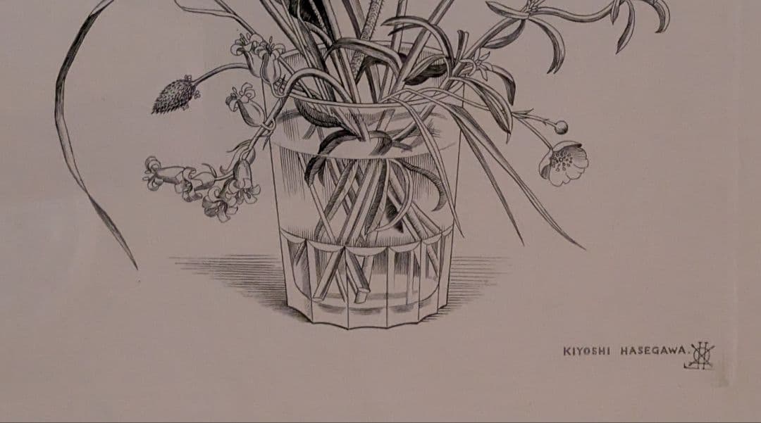 長谷川潔の銅版画　コップに挿した野花　美品