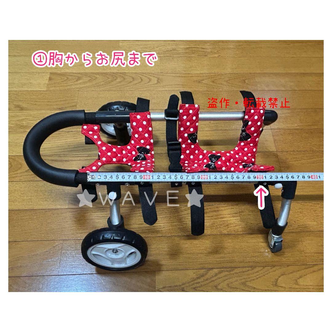 じろーさん　犬用車椅子　犬の歩行器　歩行補助　ハーネス　犬の車いす