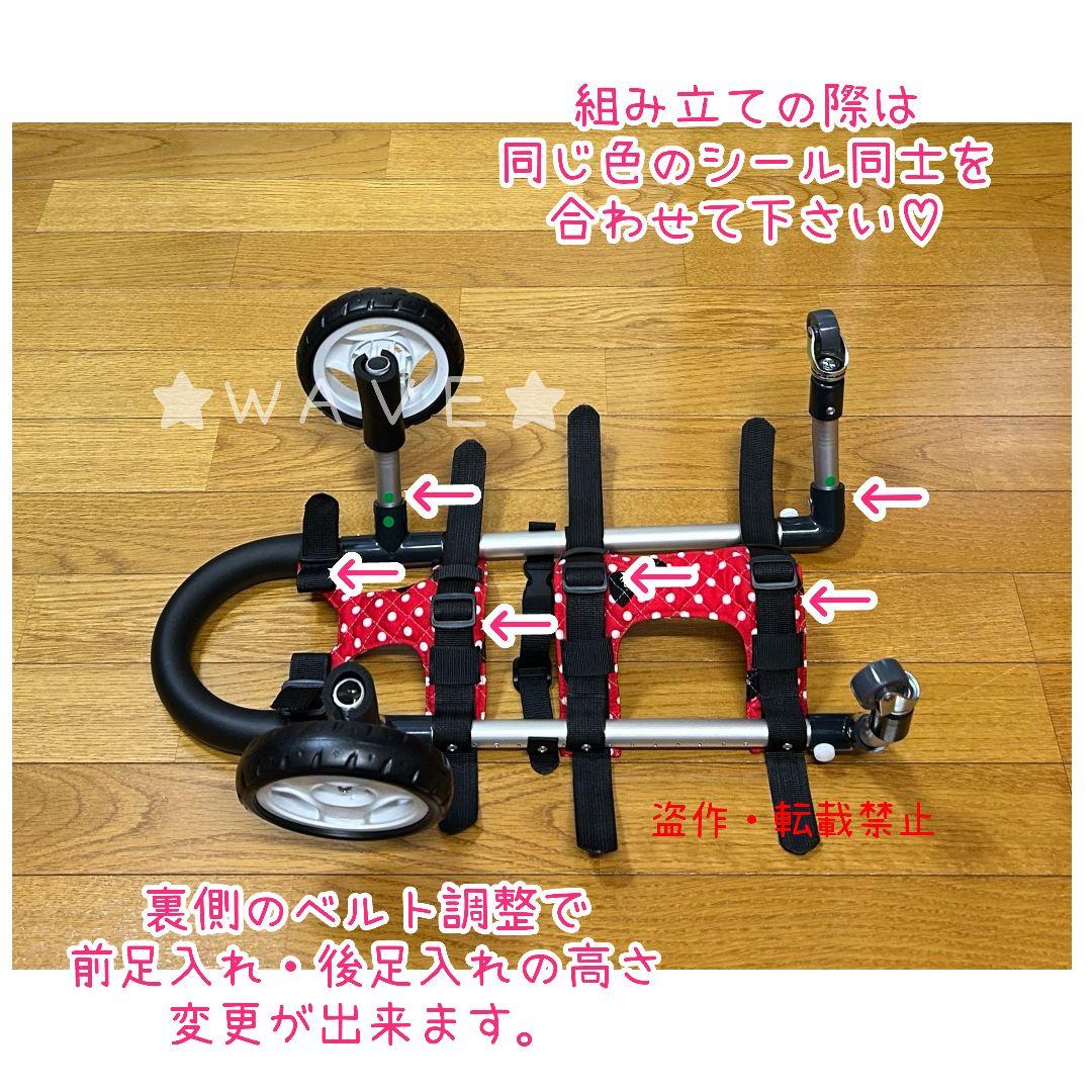 じろーさん　犬用車椅子　犬の歩行器　歩行補助　ハーネス　犬の車いす