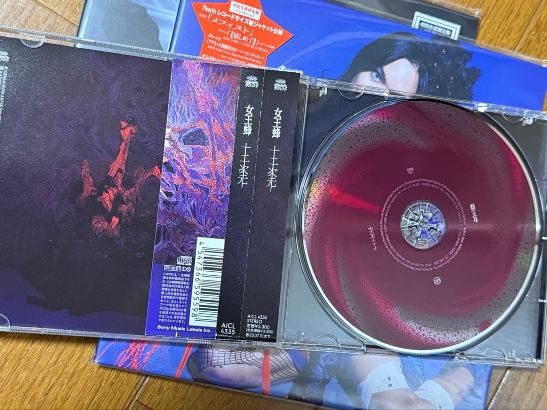 女王蜂　全てセット