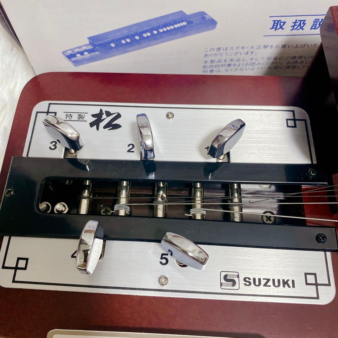 極美品 SUZUKI スズキ 大正琴 特松 ロングセラー