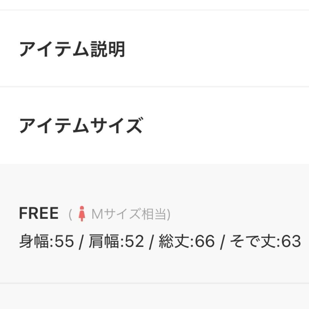 デコラティブチュールトップス アンドレスド