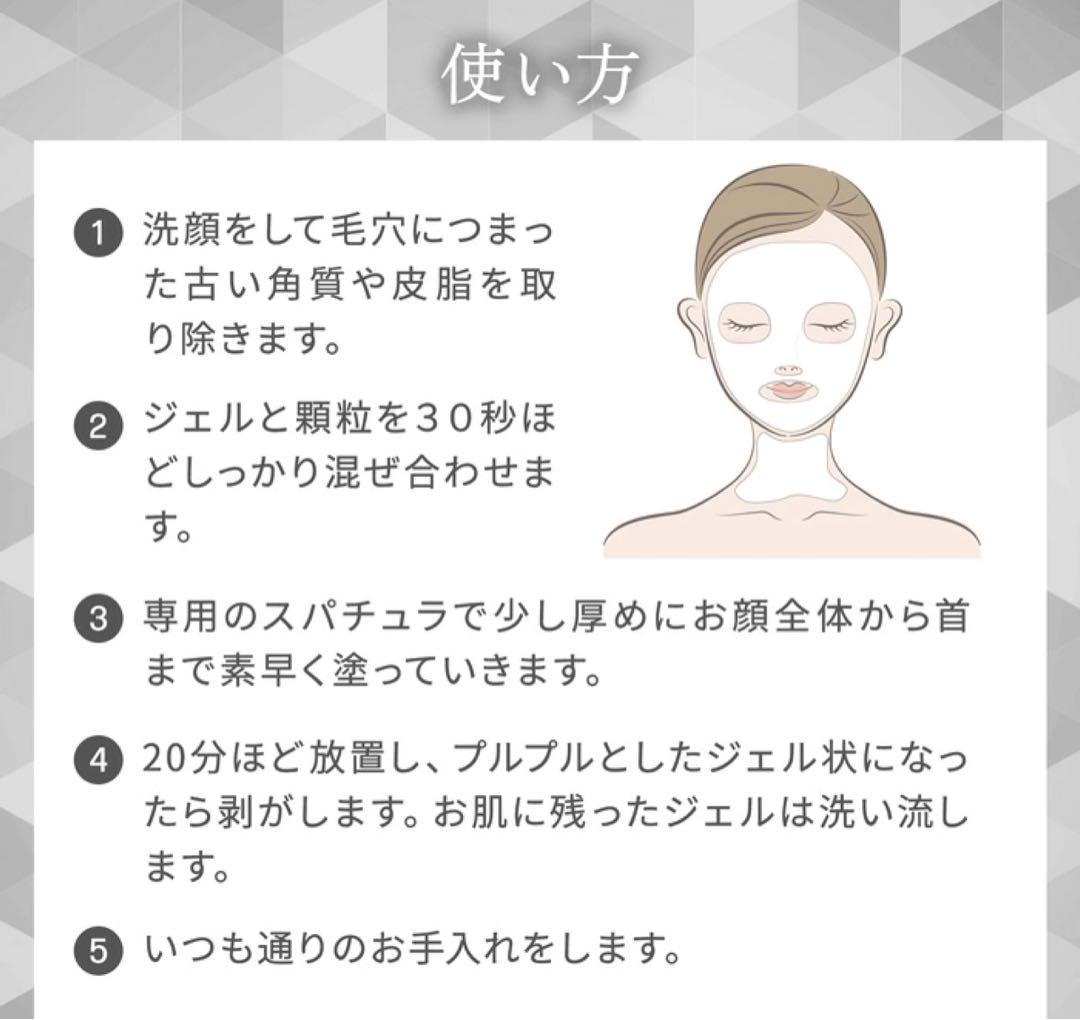 【新品】エニシー グローパック 炭酸ガスパック 10回分 2箱セット