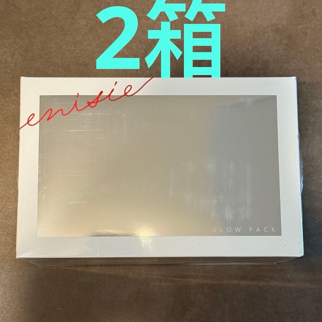 【新品】エニシー グローパック 炭酸ガスパック 10回分 2箱セット