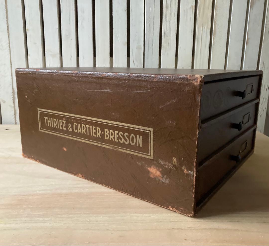 値下げ！　フランス　カルティエ・ブレッソン スプールキャビネット アンティーク