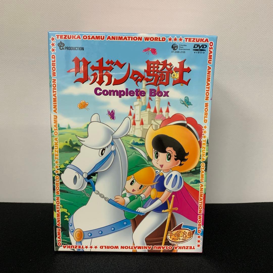 リボンの騎士 Complete BOX〈期間限定生産・10枚組〉