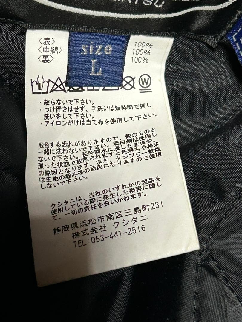 アロフトパンツ　K-2688 ALOFT PANTS　クシタニ