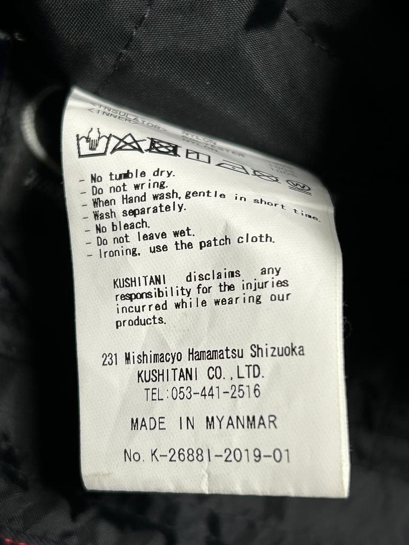 アロフトパンツ　K-2688 ALOFT PANTS　クシタニ