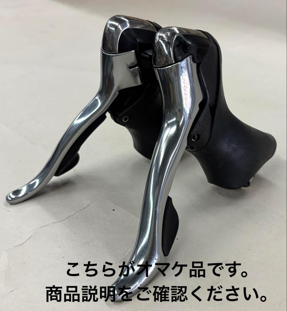 325【中古・オマケ付き】DURA-ACE　7800　10S　コンポセット