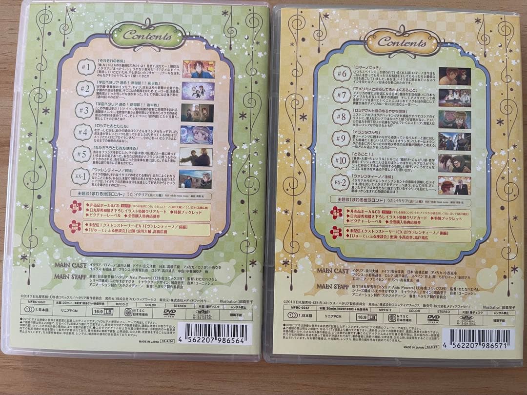 ヘタリア Axis Powers 初回限定版含むDVDコンプリートセット