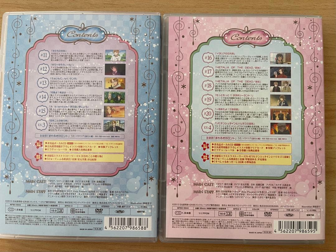 ヘタリア Axis Powers 初回限定版含むDVDコンプリートセット