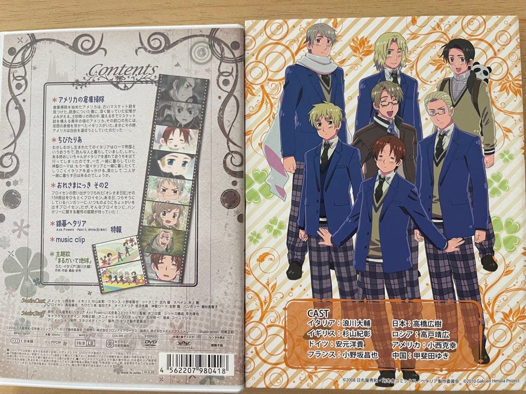 ヘタリア Axis Powers 初回限定版含むDVDコンプリートセット