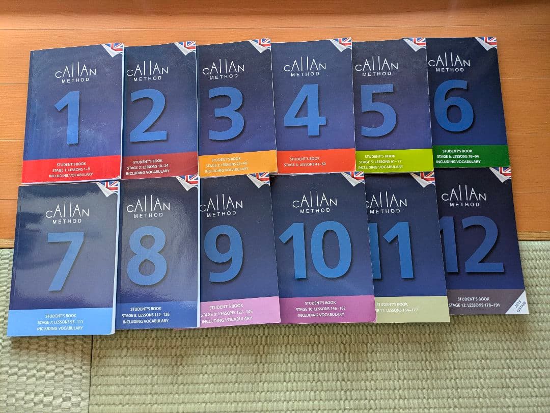 カランメソッド　テキスト 1〜12