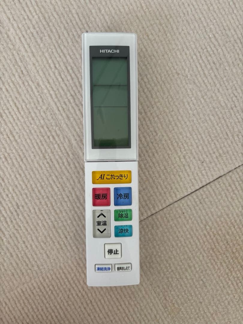 エアコン HITACHI 白くまくん RAS-X28L 2022年製