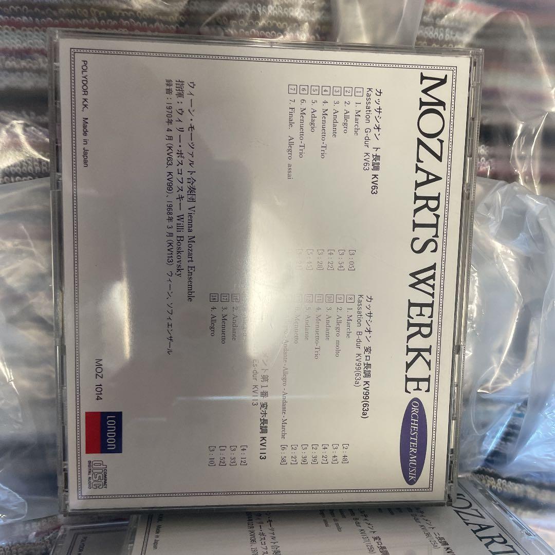 モーツァルト管弦楽集21枚