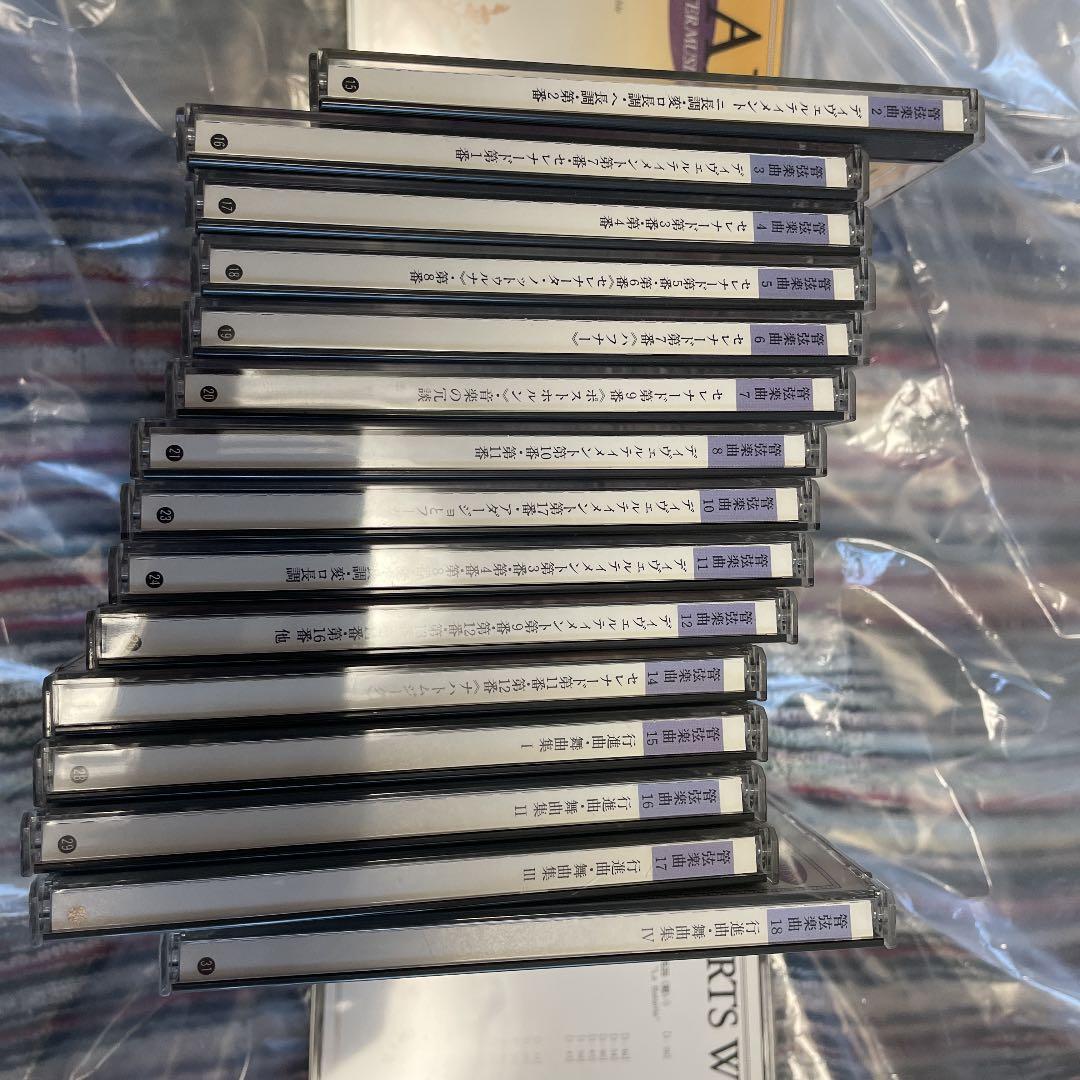 モーツァルト管弦楽集21枚