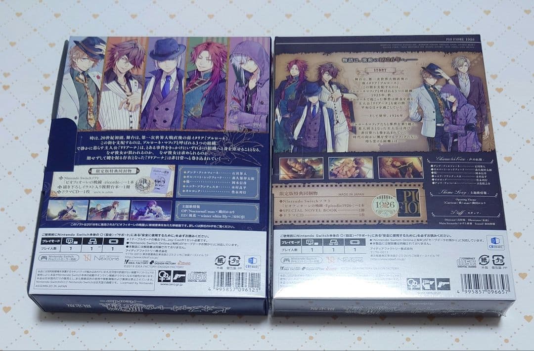 ピオフィオーレの晩鐘　ricordo　episode1926 限定版