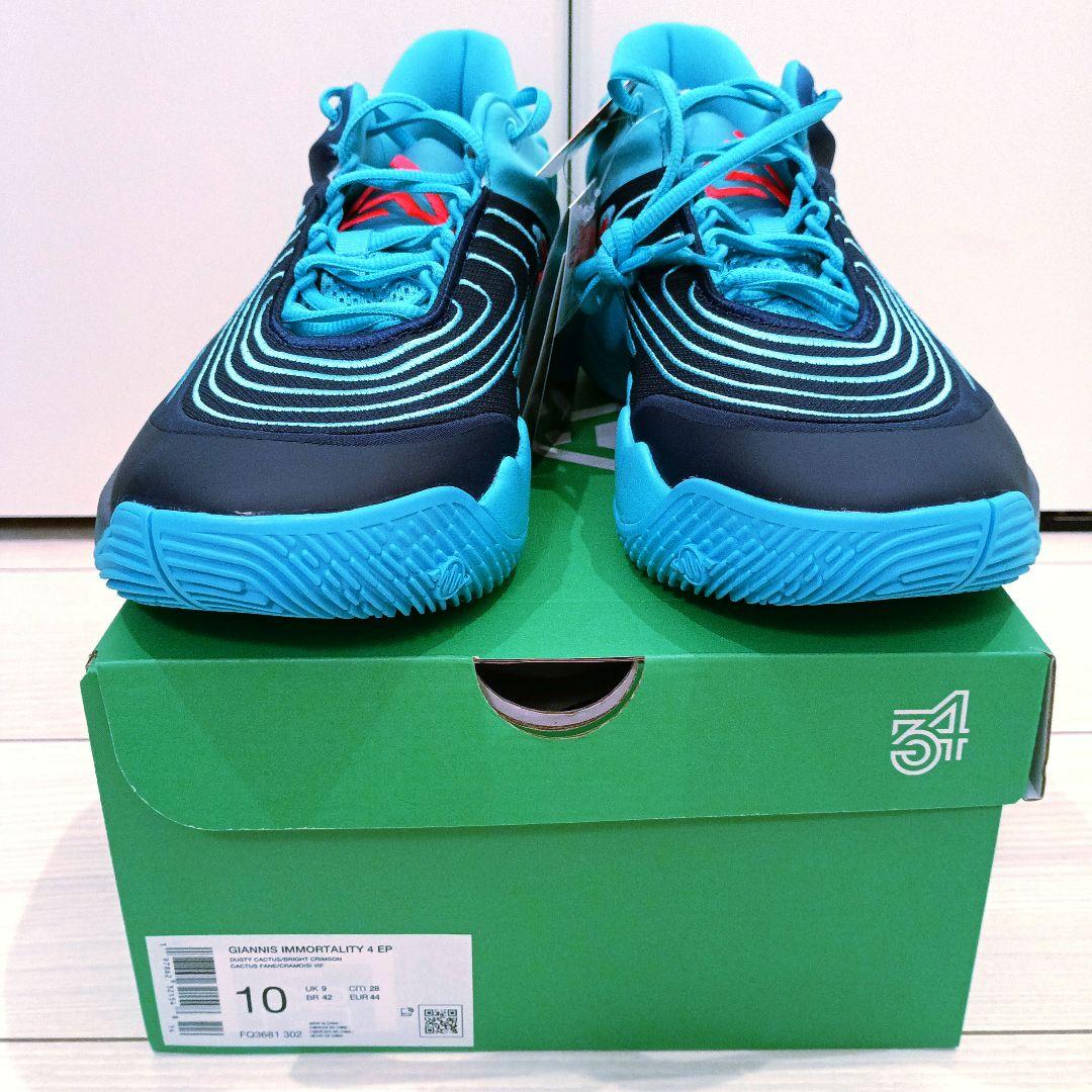 NIKE GIANNIS ナイキ ヤニス イモータリティ バスケ シューズ