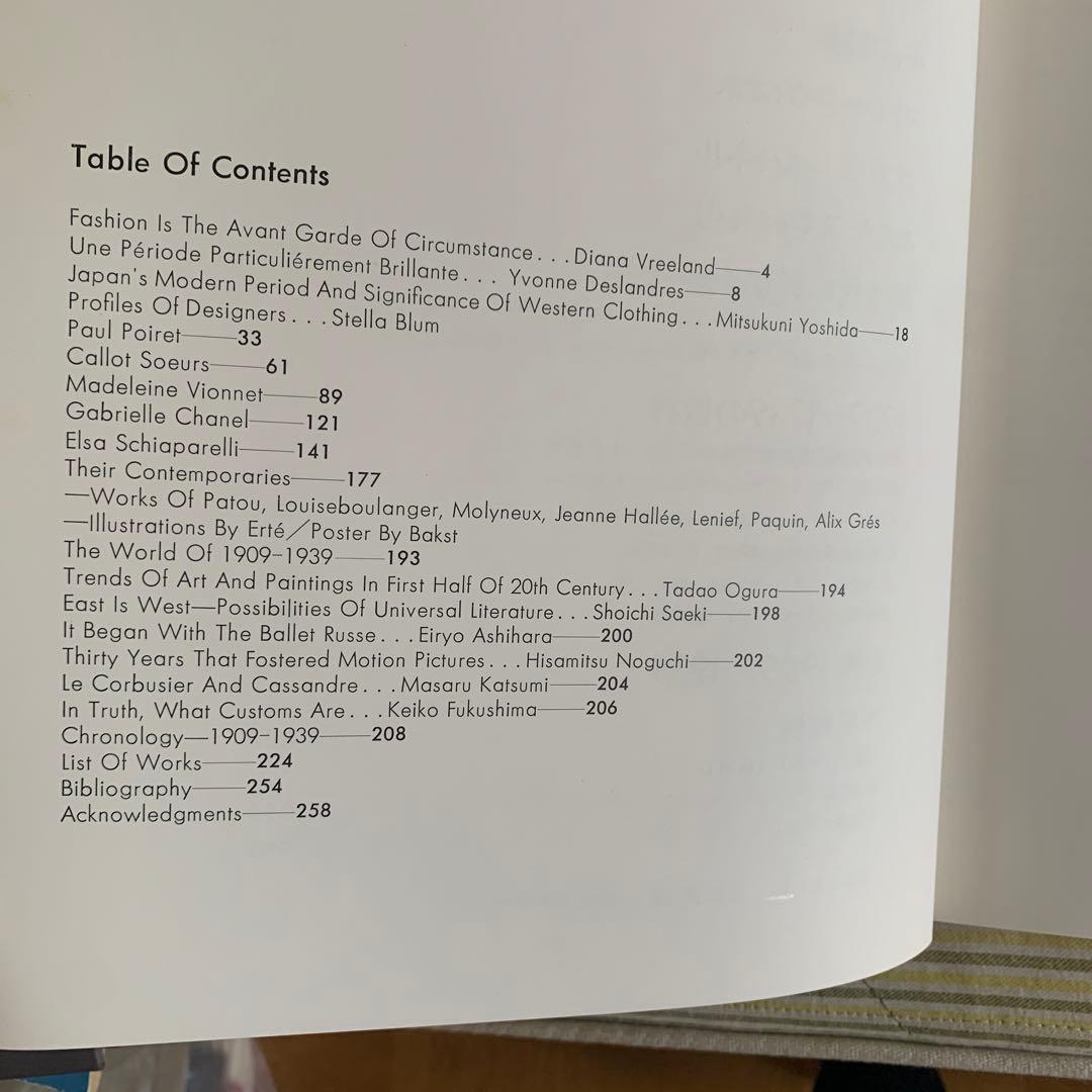 現代衣服の源流　展　ファッション　本　メトロポリタン美術館　コスチューム