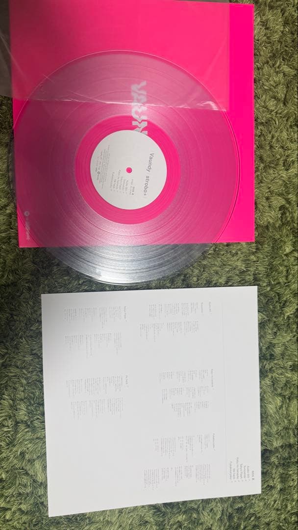 VAUNDY strobos+ レコード 完全生産限定盤