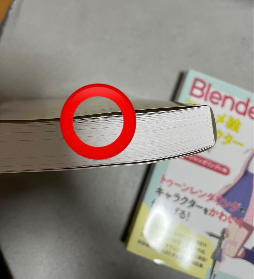 Blenderでアニメ絵キャラクターをつくろう　前編後編