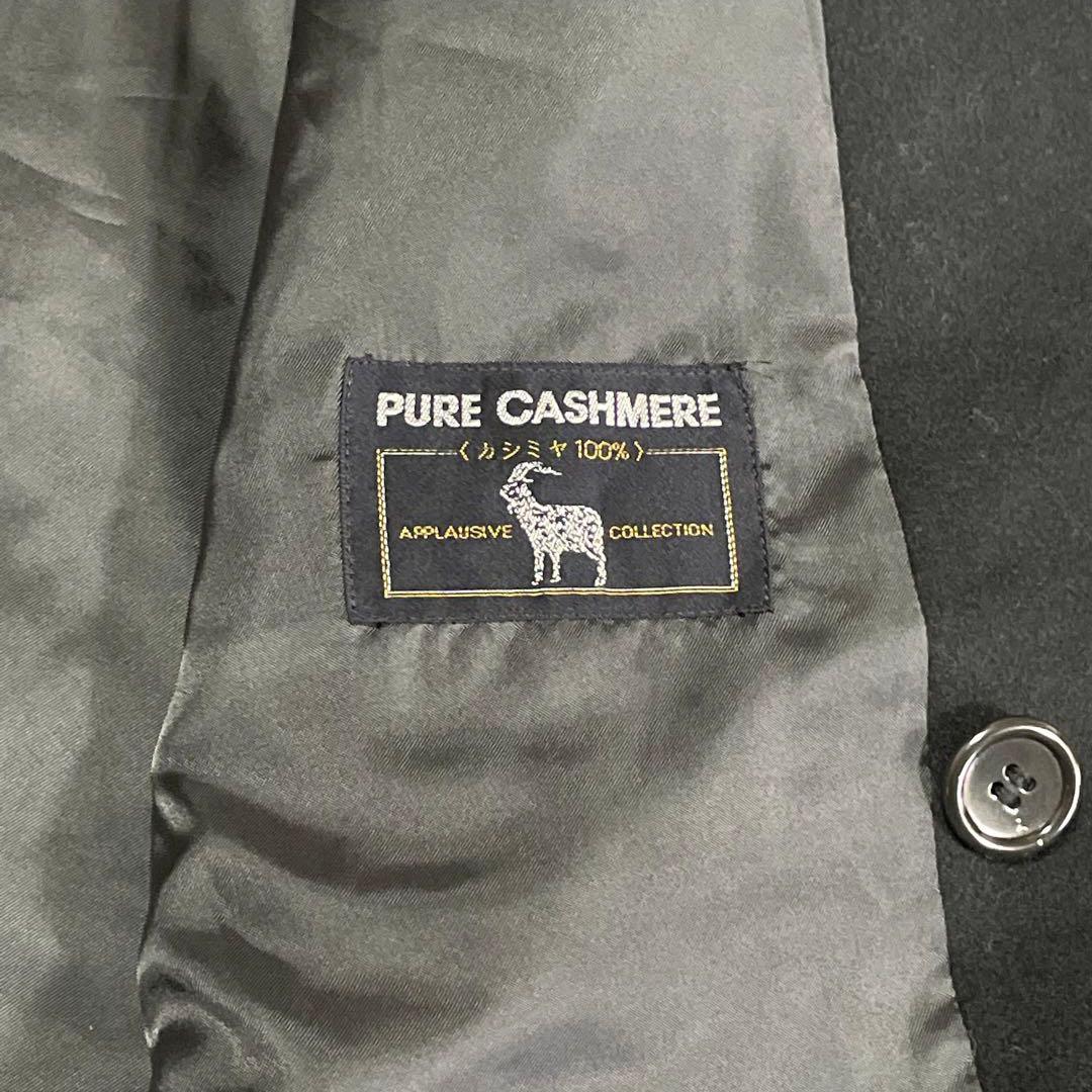 美品　高級　カシミヤ100%　チェスターコート cashmere 　L ダブル