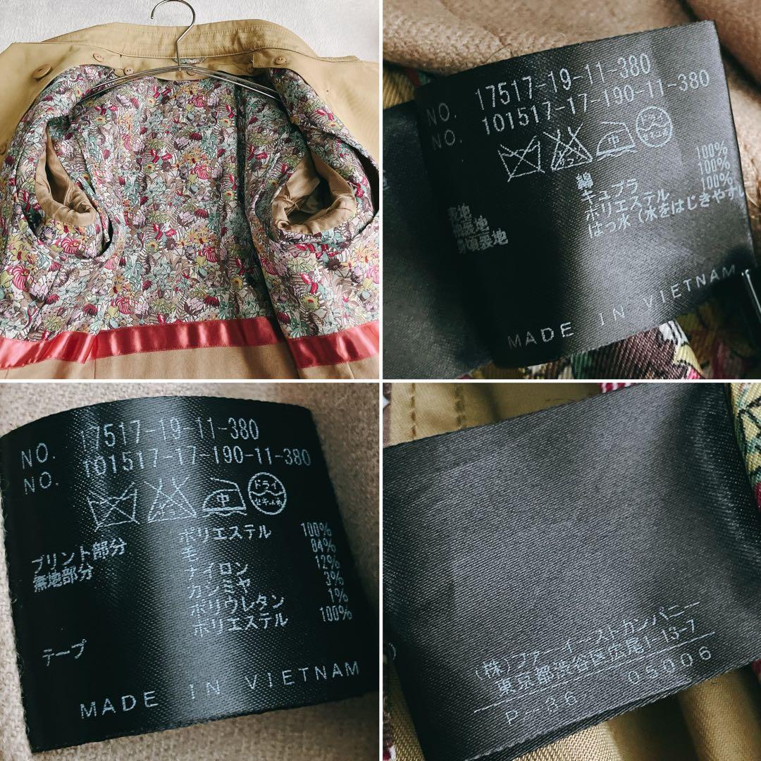 アナイANAYI★撥水 トレンチコート ダブル カシミヤウール ライナー付 花柄