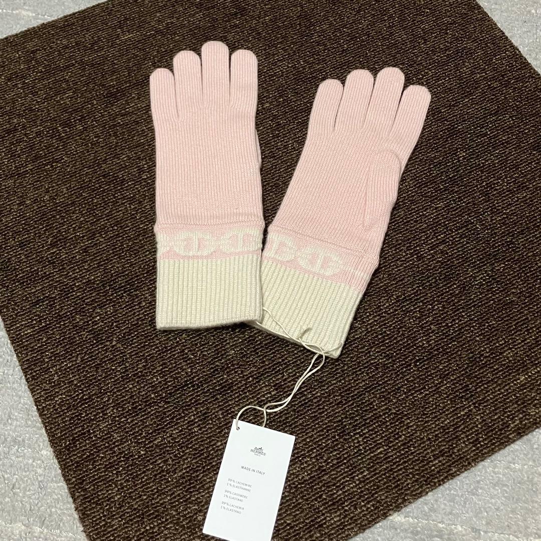 未使用タグ付き！エルメス［24年購入品］手袋　ヘヴン　シェーヌダンクル　カシミヤ