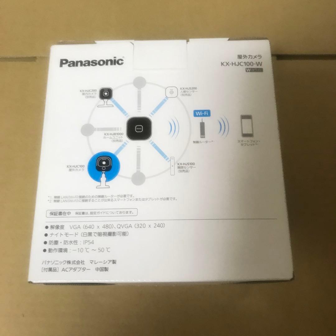 パナソニック 防犯カメラ スマ@ホーム 屋外カメラ KX-HJC100-W
