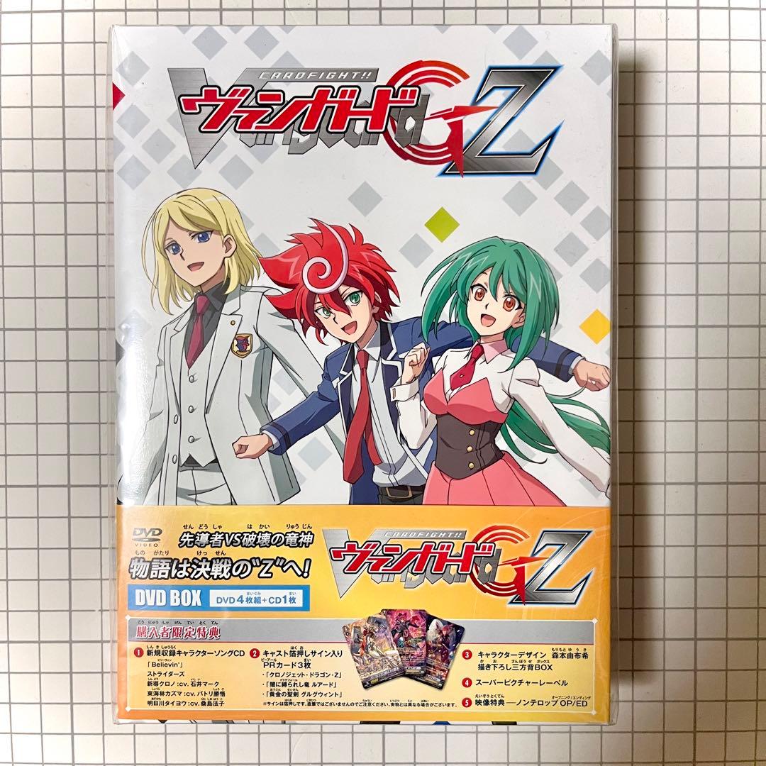 【未開封】ヴァンガードG NEXT DVD-BOX