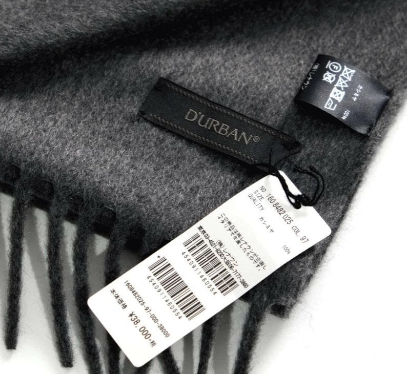 ダーバン イタリア製 カシミヤ100％ カシミヤマフラー グレー 無地