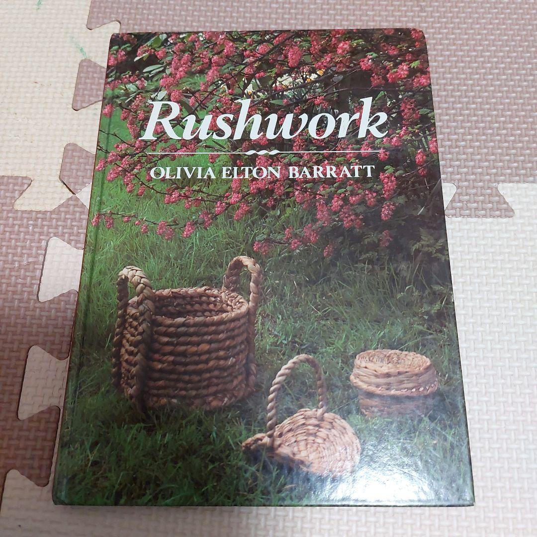 洋書 Rushwork by Olivia Elton Barratt