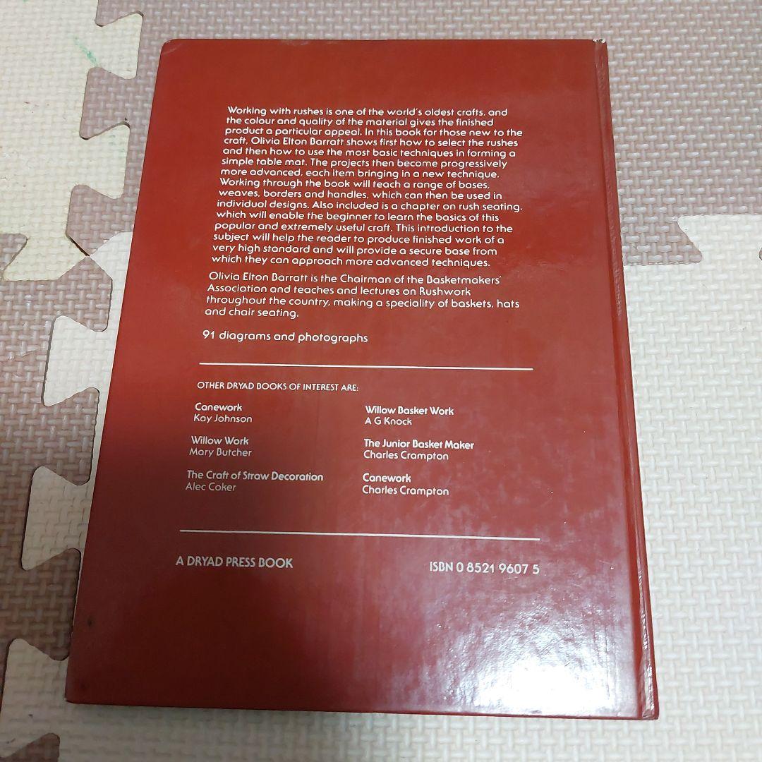 洋書 Rushwork by Olivia Elton Barratt