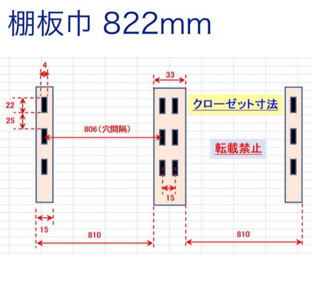 アーネストワン ハンガーパイプ付き棚板セット(822mm用)フレームDIYラボ