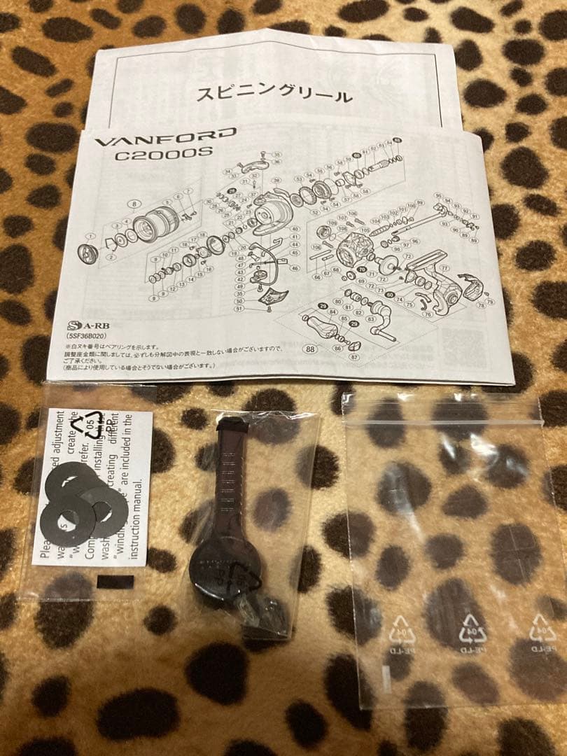 シマノ 純正 ヴァンフォード C5000XG エクストラハイギア パワーノブ