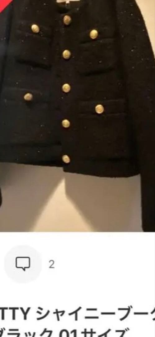 JUSGLITTY シャイニーブークジャコット　新品タグ付き★