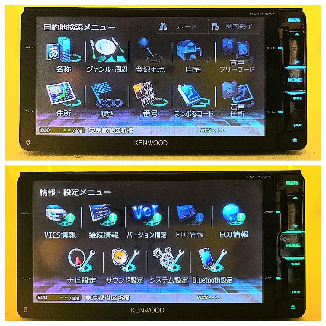 ケンウッド MDV-X701W 新品バックカメラ付き 豪華フルセット