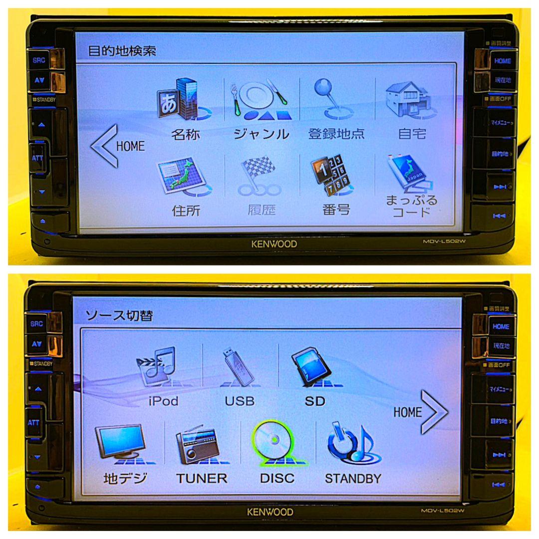 ケンウッド MDV-X701W 新品バックカメラ付き 豪華フルセット