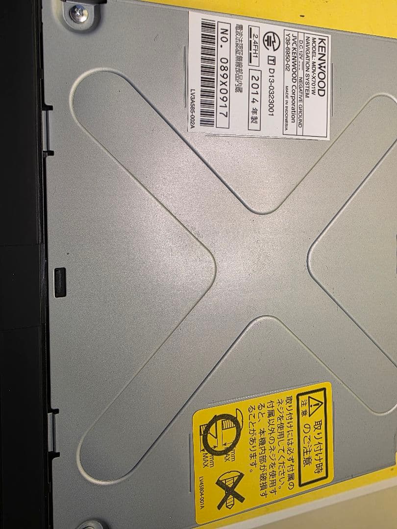 ケンウッド MDV-X701W 新品バックカメラ付き 豪華フルセット